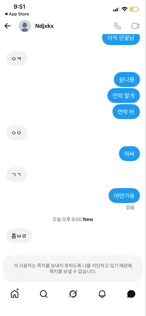 Yeseokfdk's tweet photo. 미친놈인가 ㅠㅠ
이런 애미 뒤진새끼능 오랜만에 보내 ㅠㅠ
개 븅신 이딴짓꺼리 하고 다니니까 니가 
그따구로 사는거야 ㅠㅠ 장애인새꺄 ㅋㅋㅋㅋㅋ https://t.co/yJxnG22KCv