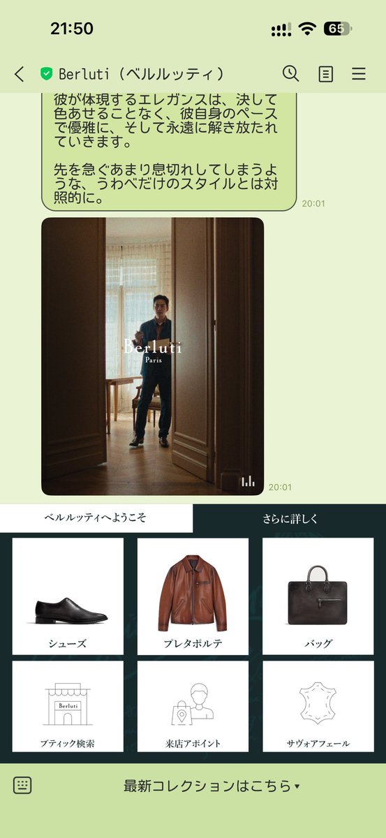 taec_taecoo's tweet photo. じゅのペンの皆様
ぜひ公式ラインのお友達追加を

素敵な動画が送られてきましたよ
#이준호 
#ジュノ
#LEEJUNHO
 #berluti https://t.co/9bgSKLDrXX