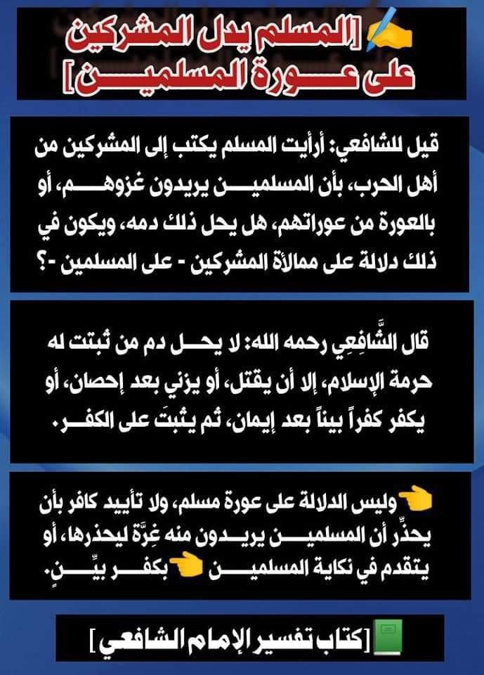 4sq2w's tweet photo. @Abu_ALI4tr @ThomasDilver المسالة اجماعية 

ناقشها هنا:👇
https://t.co/R46CzJZao9 https://t.co/86TRq6YFzv