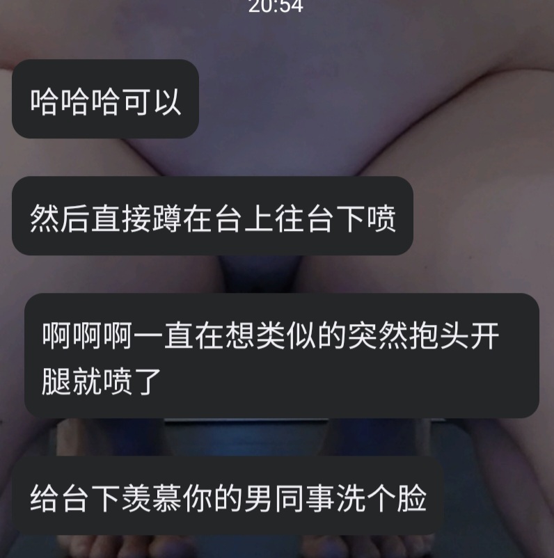 mindlostins's tweet photo. 啊啊啊吃饭的时候就在性幻想在台上演讲突然收到主人指令在台上彻底毁灭社死啊啊啊啊啊啊啊 https://t.co/T7aJrIB8d8