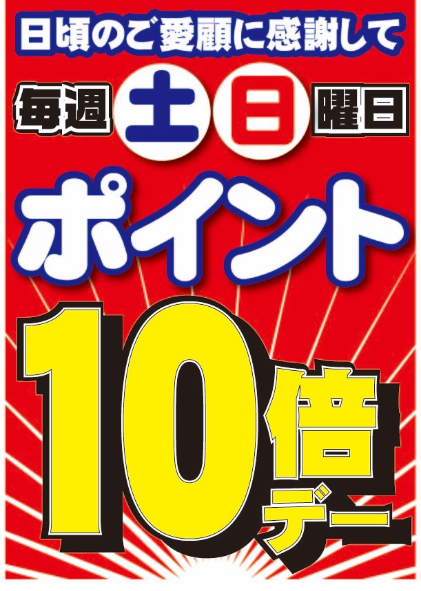 culturejoto's tweet photo. 毎週土曜日曜はポイント10倍！
＃DVDレンタル　＃中古DVD https://t.co/Vr5mHJg7sU