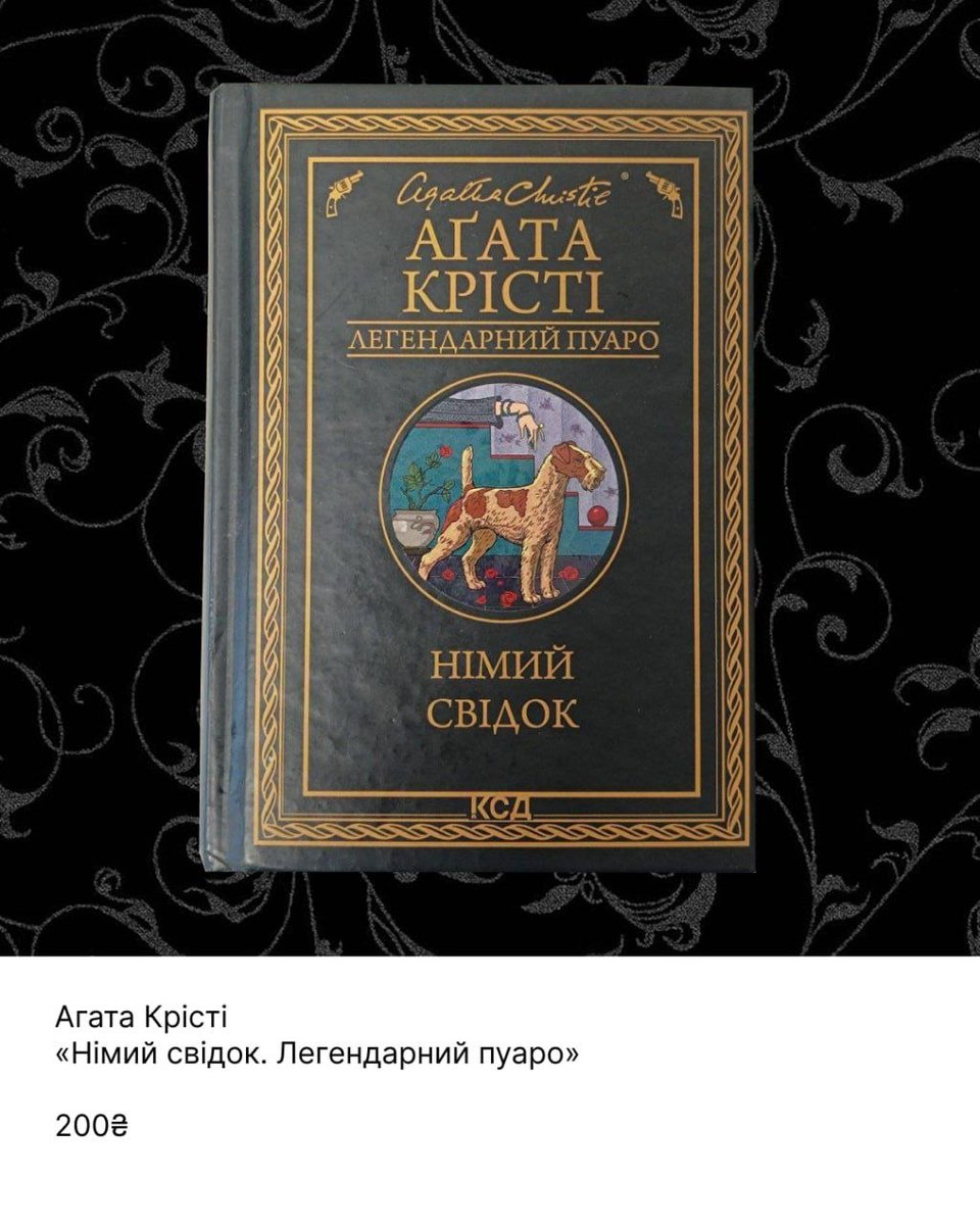 PierrotNotPansy's tweet photo. Усім привіт моя подруга продає свої книги
@book_bag_ua поможіть👉🏻👈🏻

Вживані, стан хороший
Доставка НП / може передати в Києві

⬇️⬇️⬇️ https://t.co/rieBHPIf7I