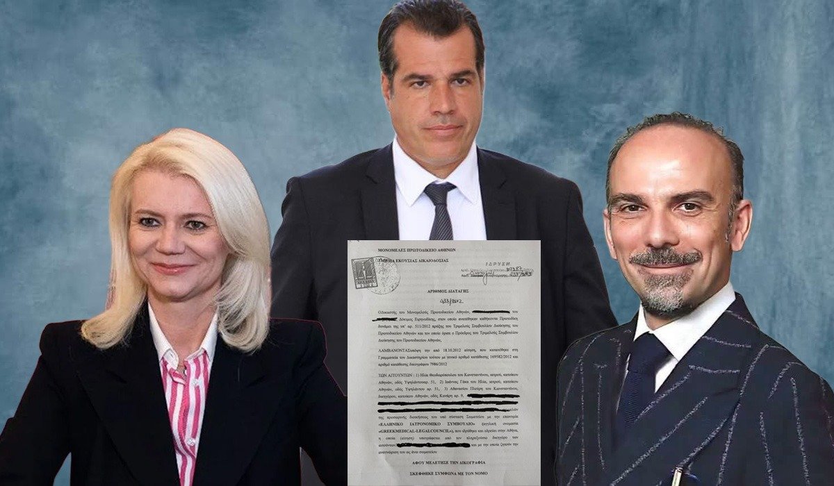 RXRqdEgogik2Z9P's tweet photo. ΒΟΜΒΑ ΓΙΑ ΠΛΕΥΡΗ!!!
ΜΟΝΗ ΛΥΣΗ Η ΠΑΡΑΙΤΗΣΗ ΓΙ' ΑΥΤΟΝ ΤΟΝ ΨΕΥΤΗ!!!

Ήταν στη διοίκηση σωματείου «Ελληνικό Ιατρονομικό Συμβούλιο» από το 2012 μαζί με τους δύο κομπογιαννίτες γιατρούς του Μαζωνάκη!!!
Γι' αυτό τους έπαιρνε τηλέφωνο, ο απατεώνας!!!
Κι έλεγε ψέματα ότι είχε επισκεφθεί ως ασθενής τον έναν εκ των δύο κατηγορούμενων γιατρών, τον Ηλία Θεοδωρόπουλο, το 2016!!!