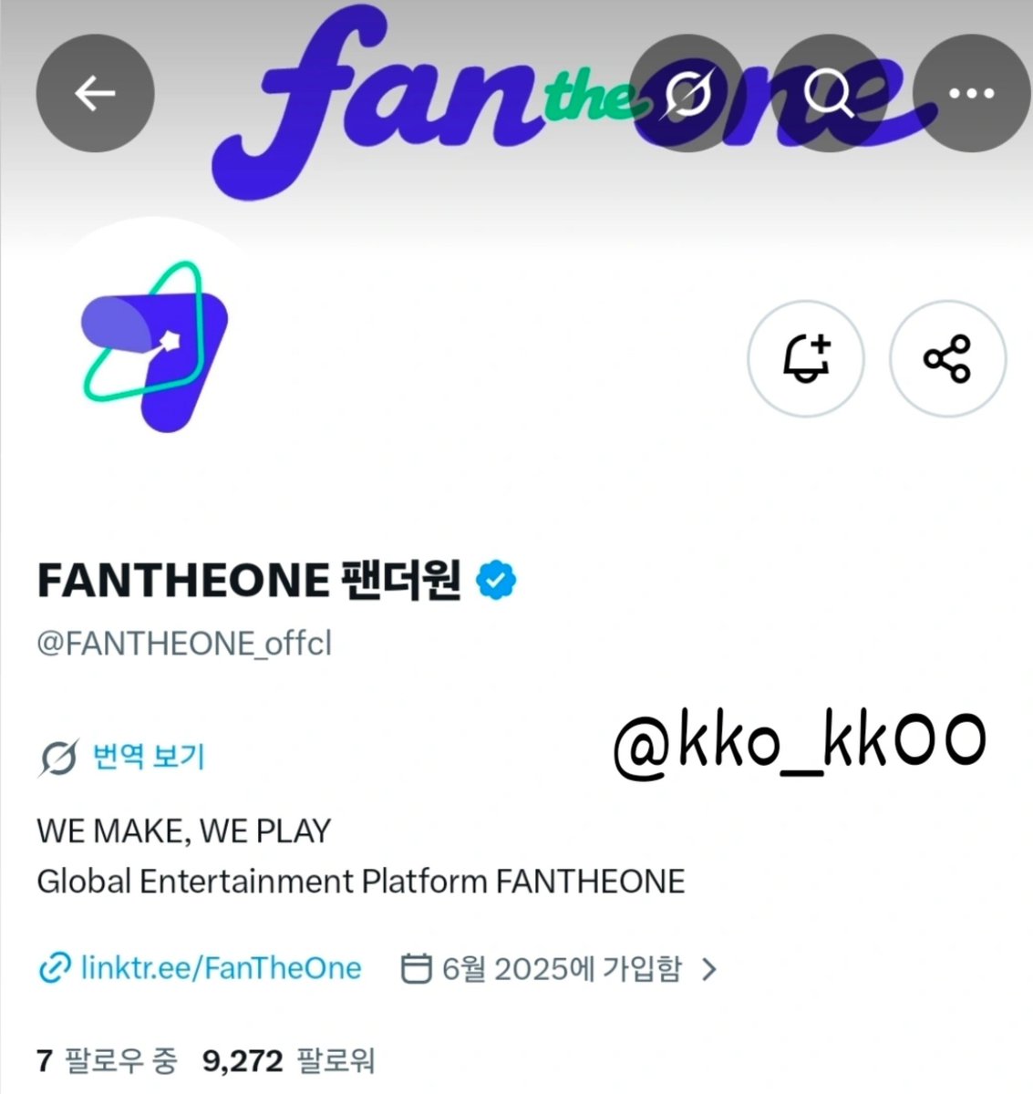kko_kk00's tweet photo. 오프에어에서 에스플릿 음방 비하인드를 볼 수 있어서 너무 행복합니다💖 오프에어 덕분에 멤버들이 카메라 앞에서 싸인하는 귀여운 모습도 보구 옹기종기 앉아 음료 나누는것도 너무 귀여워서 1일1영상 실천중이에요💜💜이쁜 영상 주셔서 감사드립니다✨
#오프에어_ON #FANTHEONE
 #에스플릿 #팬더원 https://t.co/3IknpYTpIy