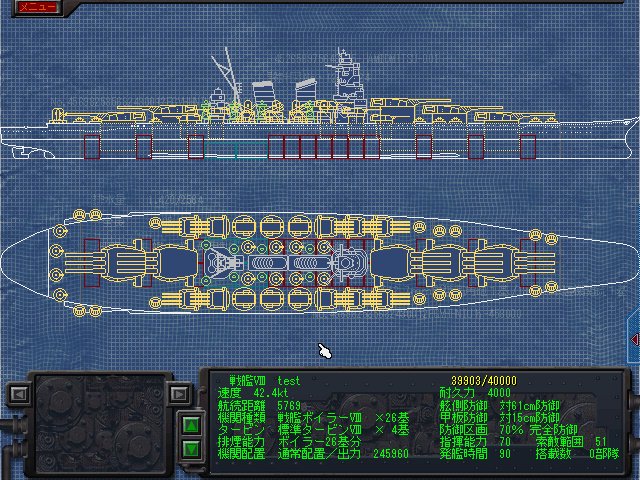 kurogane_no_bot's tweet photo. （終盤で設計する攻略段階の戦艦こうなりますね。） https://t.co/GcyjHU993H