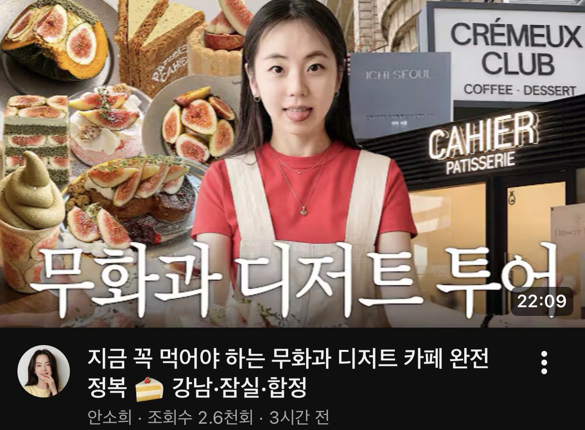 gurllgoat's tweet photo. 네 소희언니 영상볼게요 https://t.co/cw5kmihHuq