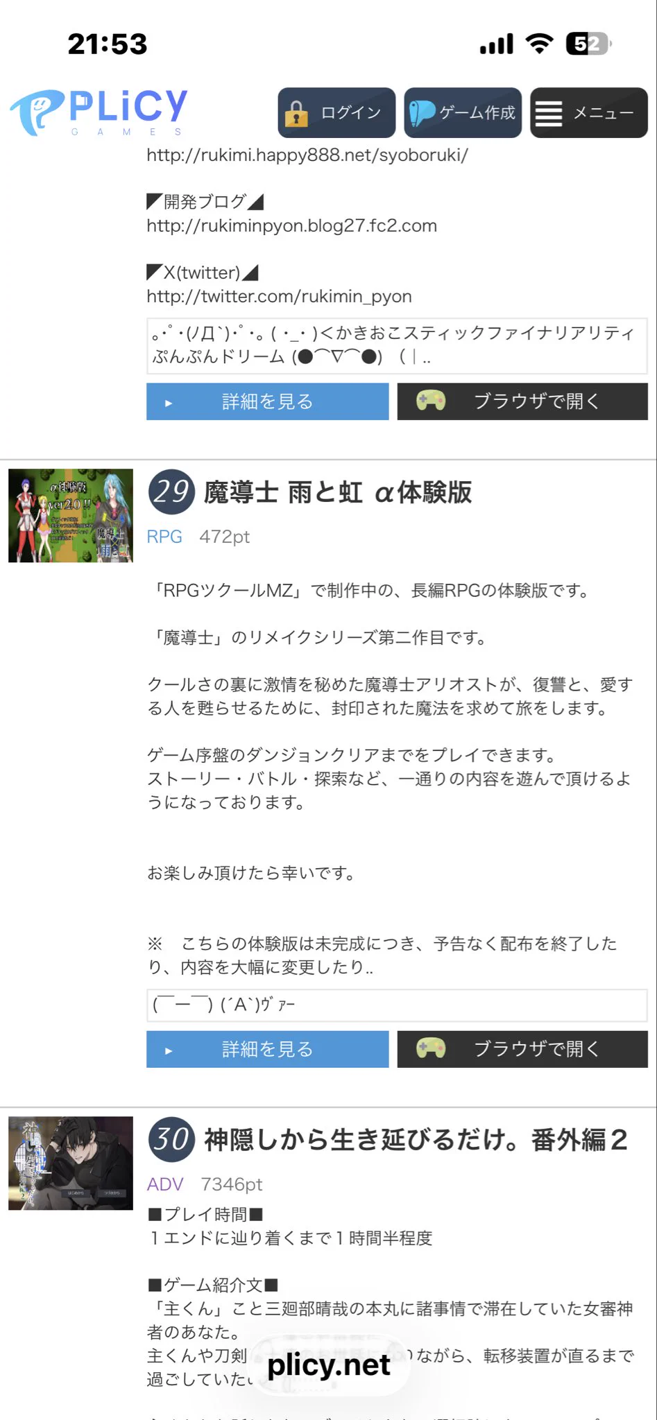 Sanidine(サニディン) on X: 