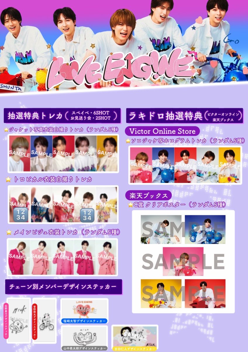 7Nd2a's tweet photo. M!LK LOVE ENG!NE トレ��� ペアトレカ ミニアルバム ペアトレカ クリアトレカ　シャカレボ

譲】画像 佐野 吉田 山中 塩﨑

求】💖>🤍

10/3 10/4 シャカレボ愛知 横アリ　優先
郵送
纏めて、条件の良い方優先　異種🉑
お気軽にお声掛けください。

#milk交換 https://t.co/Yl9EU7rxrO