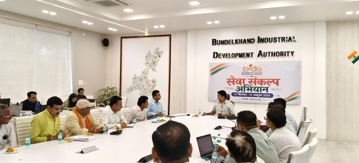 bidajhansiup's tweet photo. सेवा संकल्प अभियान के अंतर्गत आज दिनांक 18 सितंबर 2026 को सीईओ महोदय की अध्यक्षता में एसीईओ बीडा, उत्तर प्रदेश कौशल विकास मिशन के अधिकारियों एवं बीडा क्षेत्र के ग्राम प्रधानों की उपस्थिति में एक महत्वपूर्ण बैठक आयोजित की गई।
#सेवा_संकल्प_अभियान https://t.co/2JP4r0DBDC