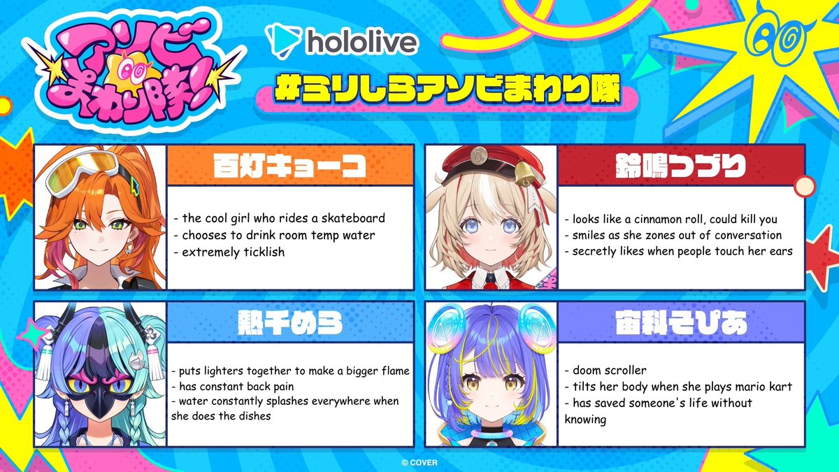 hakosbaelz's tweet photo. #ASOBIMAWARITAI #ミリしらアソビまわり隊 https://t.co/WUw5FvVsSX