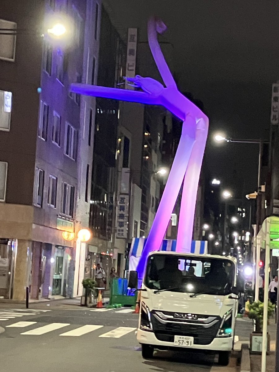 bonochi3's tweet photo. 神田に戻ってきたらコレがクネクネしててワロタ https://t.co/AyrRXWeTow