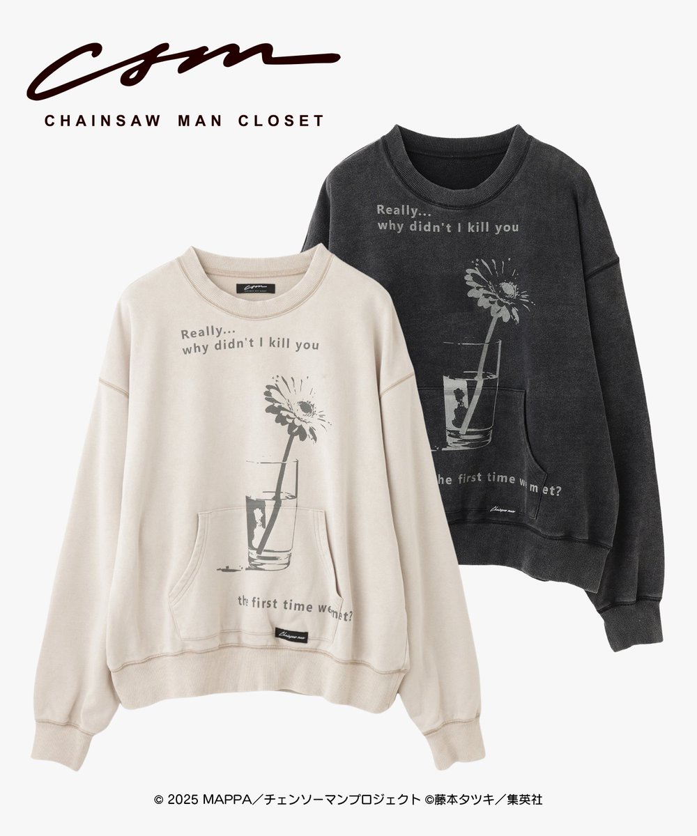bb_CLOSET_STORE's tweet photo. 【CHAINSAW MAN CLOSE】

劇場版『チェンソーマン レゼ篇』の世界観を日常に落とし込んだアパレルのPOP UP SHOP「CHAINSAW MAN CLOSET」が登場。
作品の世界観を日常のスタイリングへ落とし込んだアイテムを展開します。

商品の詳細は下記特設サイトからご確認ください

https://t.co/zg2dksmx47

#CHAINSAWMANCLOSET #CSM #chainsawman #チェンソーマン‌