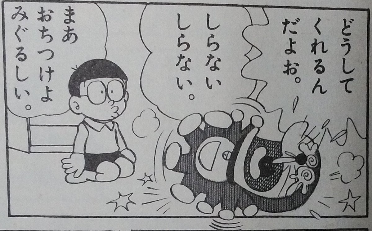 march4salsa6's tweet photo. 選挙結果が気に入らないから力尽くで捻じ曲げようなんて、見苦しいしみっともないし醜い。 https://t.co/IWmaHVwRJW