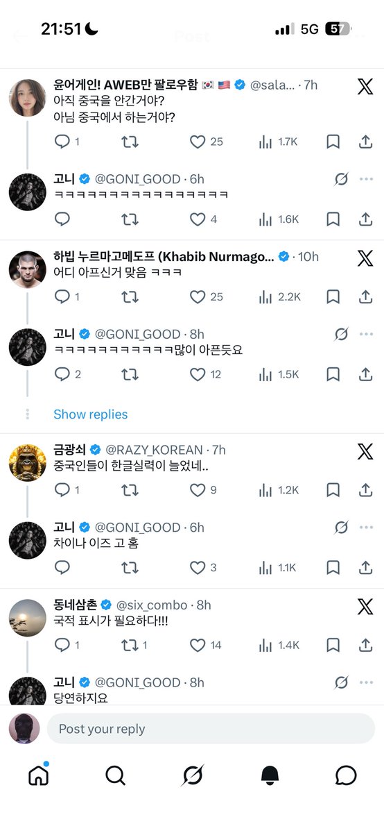 cqfij's tweet photo. 난 우파들 이 감성 버거움 솔직히
중국인 몰이하는 거 보면 1찍들이 토착왜구 염불하는 거 보는 것같
이런건 그냥 스테레오타입 강화하는 거고 공격할 빌미 마련해주는 거라고 생각함
극우 조롱 릴스에 우파들 특: 중국인보다 중국을 더 좋아함 이런 게 베댓으로 달리는 거 보면 아무생각 안드나 https://t.co/X3Ih576JZd