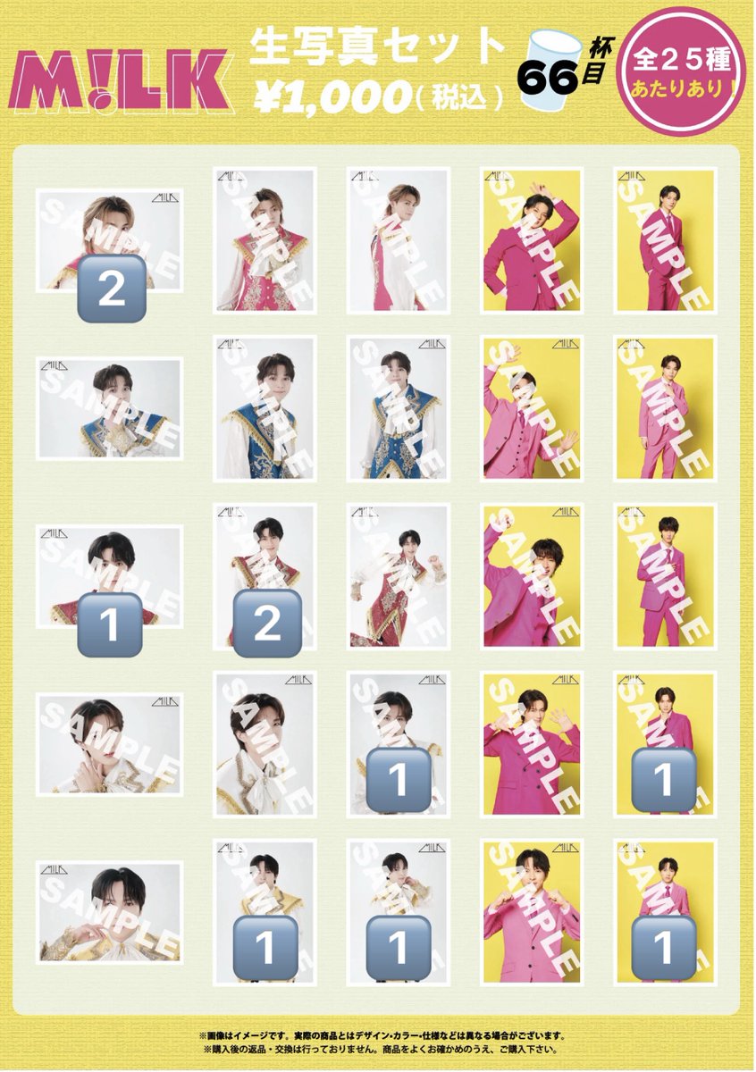 swyulo122's tweet photo. M!LK 生写真 67杯目 63杯目 64杯目 66杯目 のぞみる エビライ 生誕 交換

【譲】🔢佐野.塩﨑.曽野.山中.吉田、3.4枚目

【求】⭕️💖佐野.さのじん

近日中都内手渡し≫郵送での交換希望です
お心あたりのある方がいらっしゃいましたらお気軽にお声かけ下さい

#MILK交換 https://t.co/DzOPworkm9