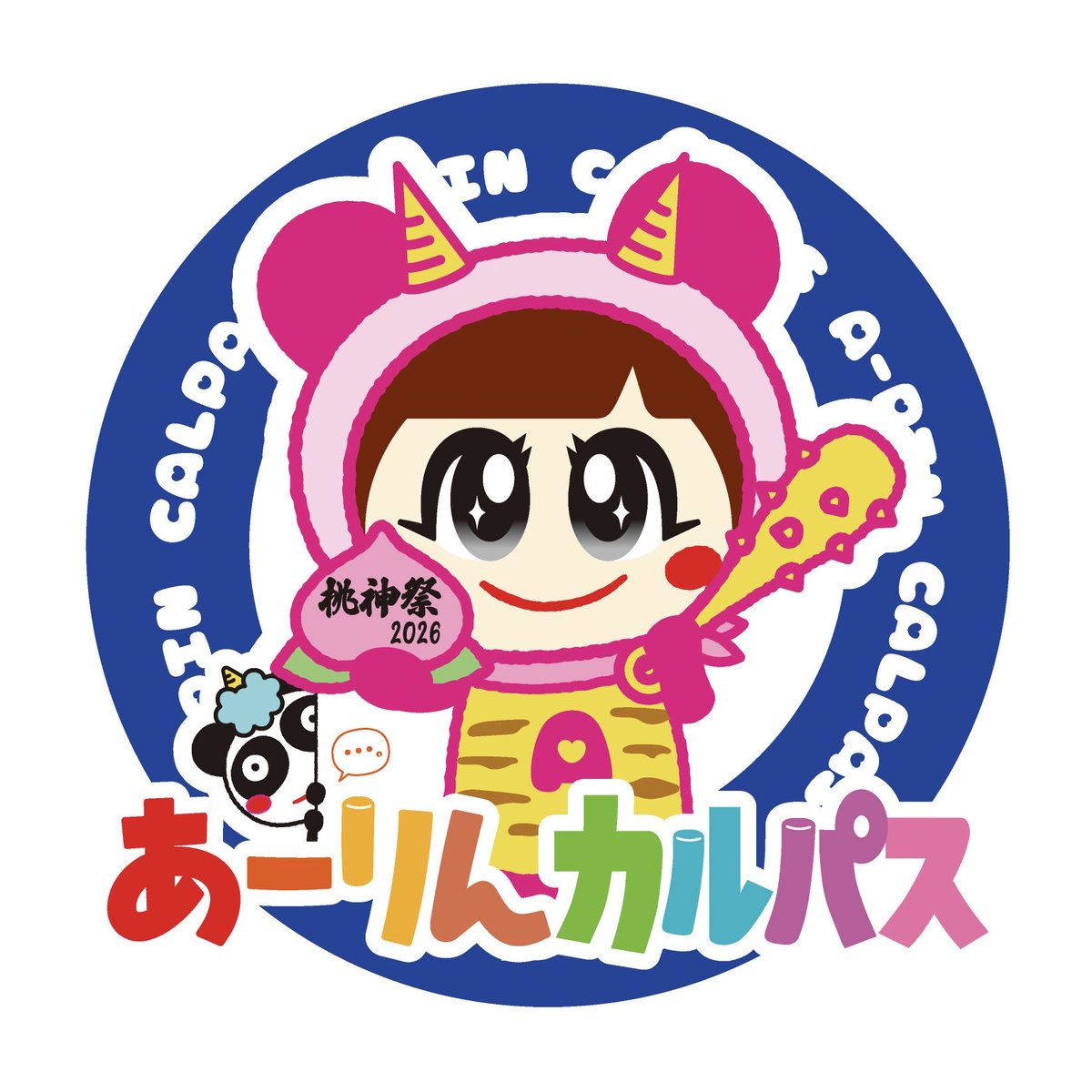 oyatsupanda's tweet photo. ／
あーりんカルパス
秋の桃神祭で発売決定🐼💗
＼

10/17,18の #ももクロ 秋の桃神祭にて

打ち上げにぴったり！
40cmロングサラミ&amp;タンブラーセットを
新たに発売いたします🍖✨

いつものあーりんカルパスセットも
オリジナル缶＆アクキーが桃神祭デザインに！！

(#あーりんカルパス 専属販売員) https://t.co/1Ufv8BvhAz