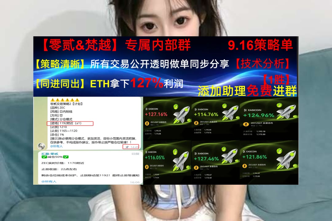 VelmaStegep9's tweet photo. Smile often, think positively, give thanks.
想了解多空思路？持续分享策略参考。行情分析🌟撸空头💞矿机🤧wld
止盈📣投资组合🔃农业溯源😖供应链金融
币安 欧易 BTC 免费合约跟单社区👉 @fzy988 👈 https://t.co/eFFpTlhvgJ