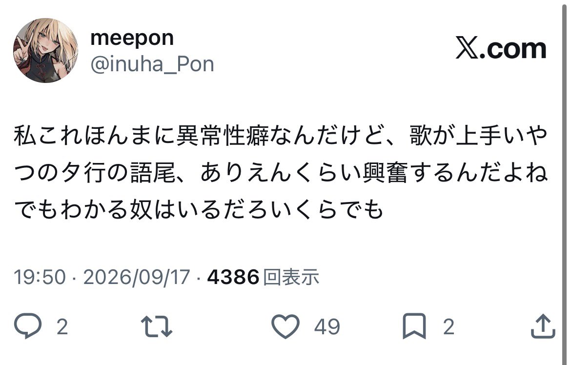 Me_pon14's tweet photo. これ、思ったよりわかるやつ居そうでアツい 世界って捨てたもんじゃないよ https://t.co/KxRqqY3NvJ