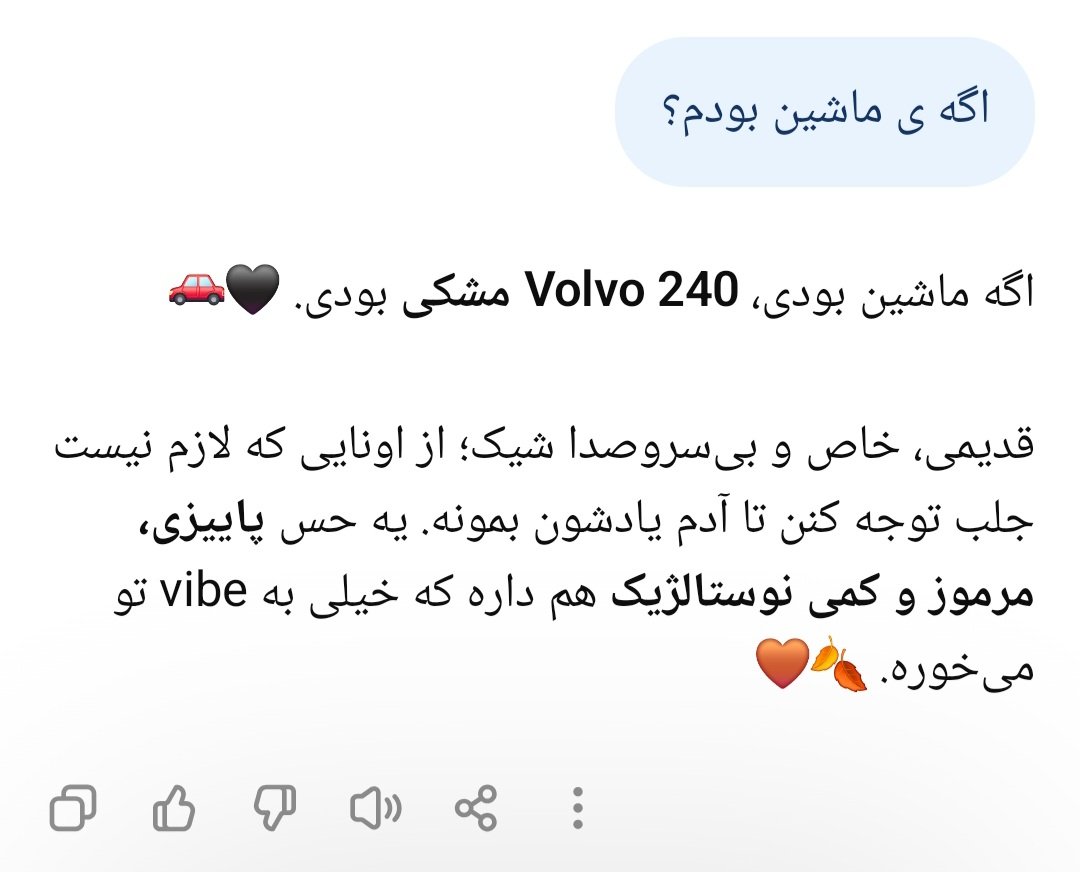 Kh_2537's tweet photo. ازش بپرسین جالبه:) https://t.co/XLK8IaGyP9