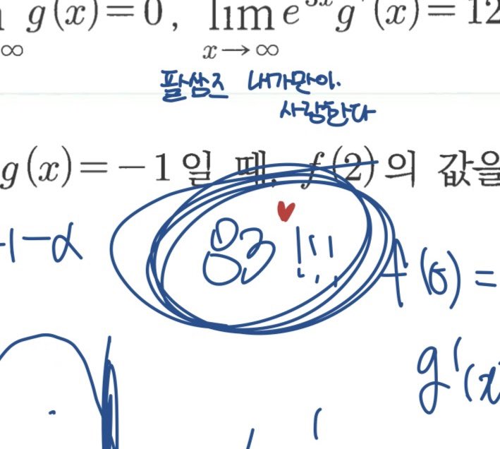 hyoso_aml's tweet photo. 문제풀다 정답이83이길래……
기분좋아짐 https://t.co/URoDe9rHJt