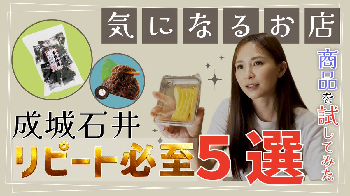 Sammo_H's tweet photo. 工藤舞チャンネルで
新しい動画が明日18時に公開されます。
皆さん、チェックしてみてください！

https://t.co/bcpVglXoDw https://t.co/0t4iCsR1az