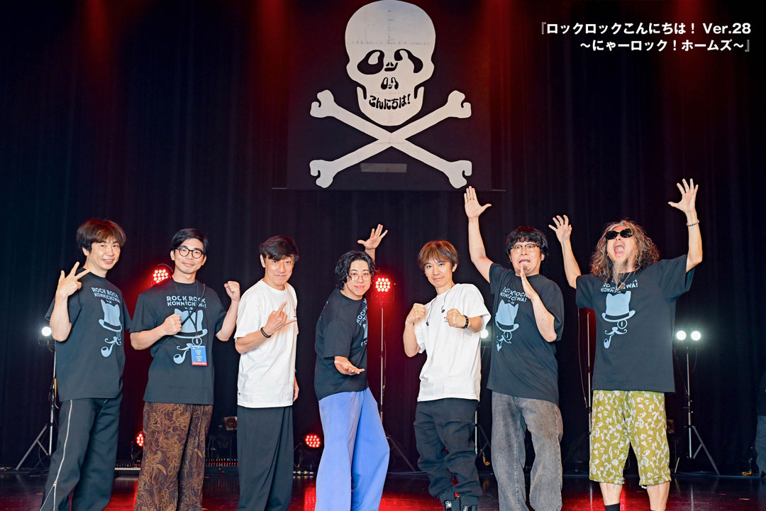 RRkonnichiwa's tweet photo. ���#ロックロックこんにちは！Ver.28
～にゃーロック！ホームズ～』

Day2も無事終了しました！
ご来場いただいた皆様、ありがとうございました！
この2日間を未来へとツナGO🤝

▼本日の出演者▼
#スピッツ #SPITZ
#indigolaEnd
#さとう。
#ズーカラデル

thank you☠

photo by 河上良 @bit_Direction https://t.co/QagPivT3RX