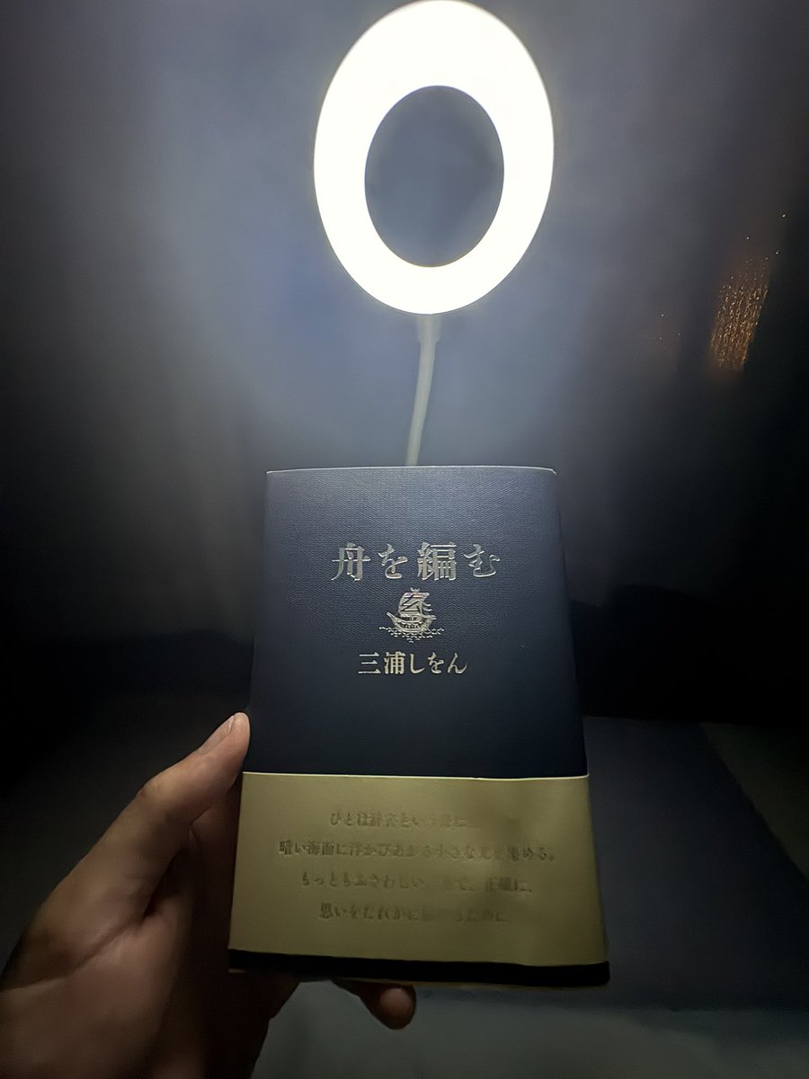 cookamo115's tweet photo. おやすみ世界 https://t.co/SJtYdkToIw