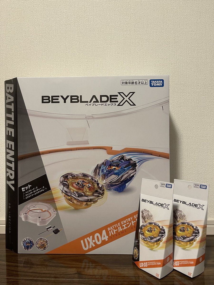 NsanBeyblade's tweet photo. ありがとうございます。 https://t.co/CokQVShya2