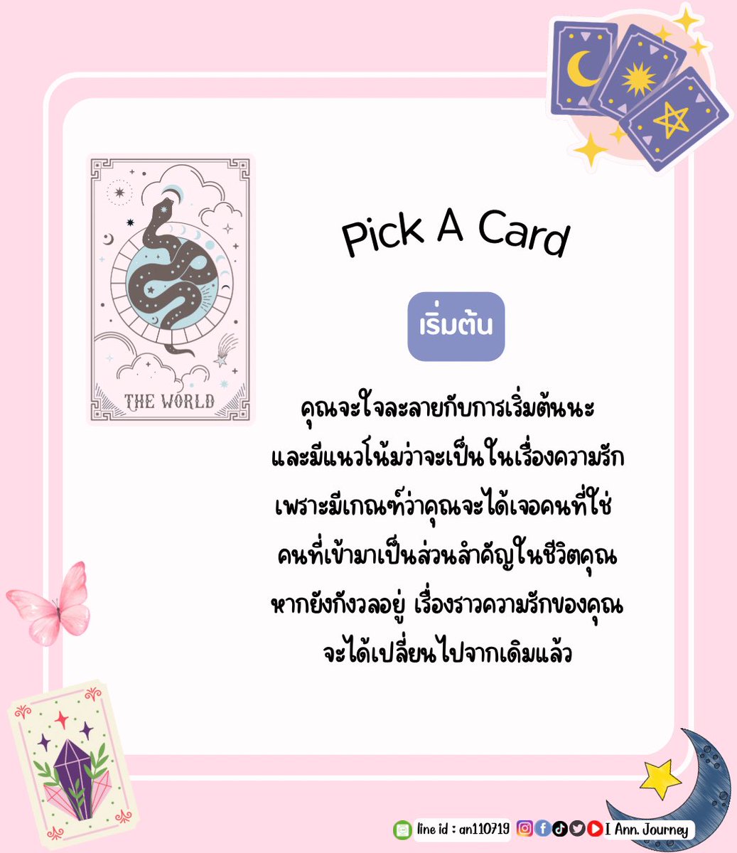 IAnn_Journey's tweet photo. https://t.co/5o69Nn547T