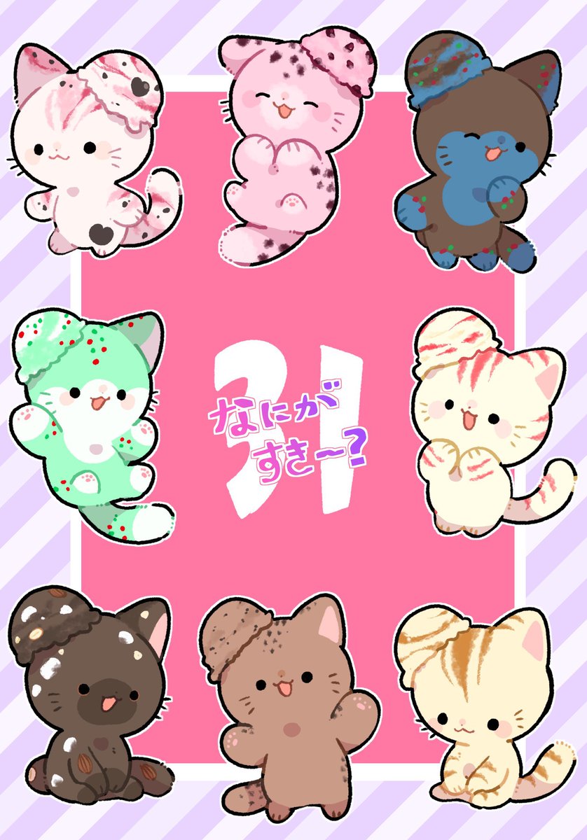 nasuka_gee's tweet photo. 猫ばっか描いてますネコ～

#全クリエイターに告ぐ猫の作品を解放せよ https://t.co/fw5X8TUn4T