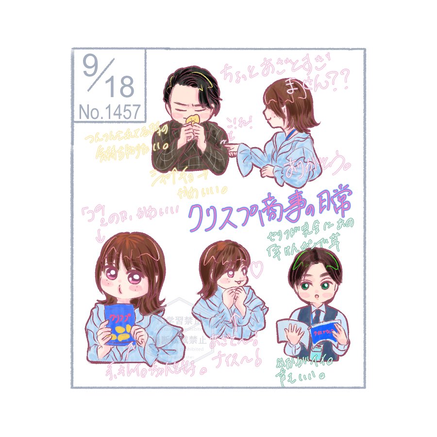 emerald57chan's tweet photo. 日常編のさく美ちゃんあざと可愛すぎる⛄️🩷
あざとかわいいのターゲットにされるのがいわあべなの助かります⛄️💛💚
#1日1推し描き https://t.co/sMZNNNE8fX