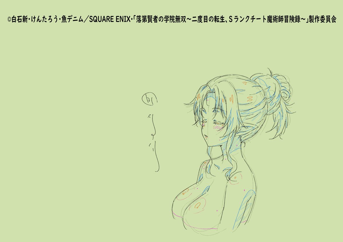 _silmeria_'s tweet photo. マーリン風呂
#落第賢者 https://t.co/6weRg2G8YK