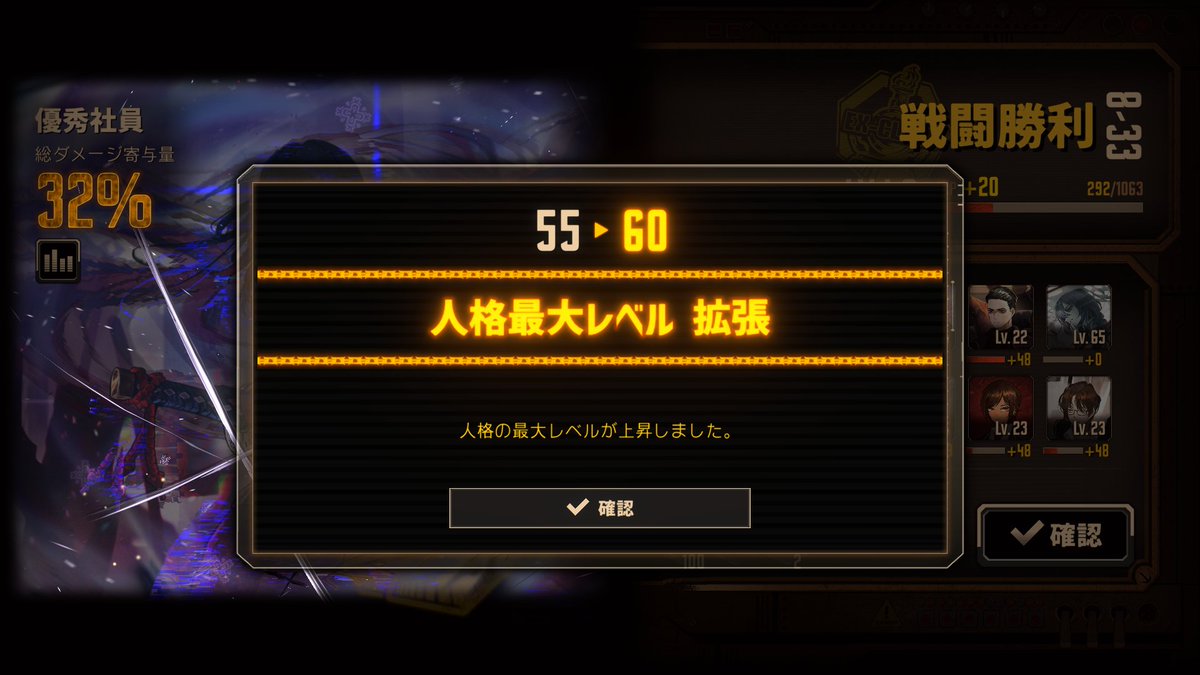 Antila216's tweet photo. 8章終わり～
めっちゃストーリーもよかったし、戦闘の仕組みも少しずつ理解できてきていい感じ。
レイホンともやっとやり合ってるし最高やね。 https://t.co/5WcY5DQiLM