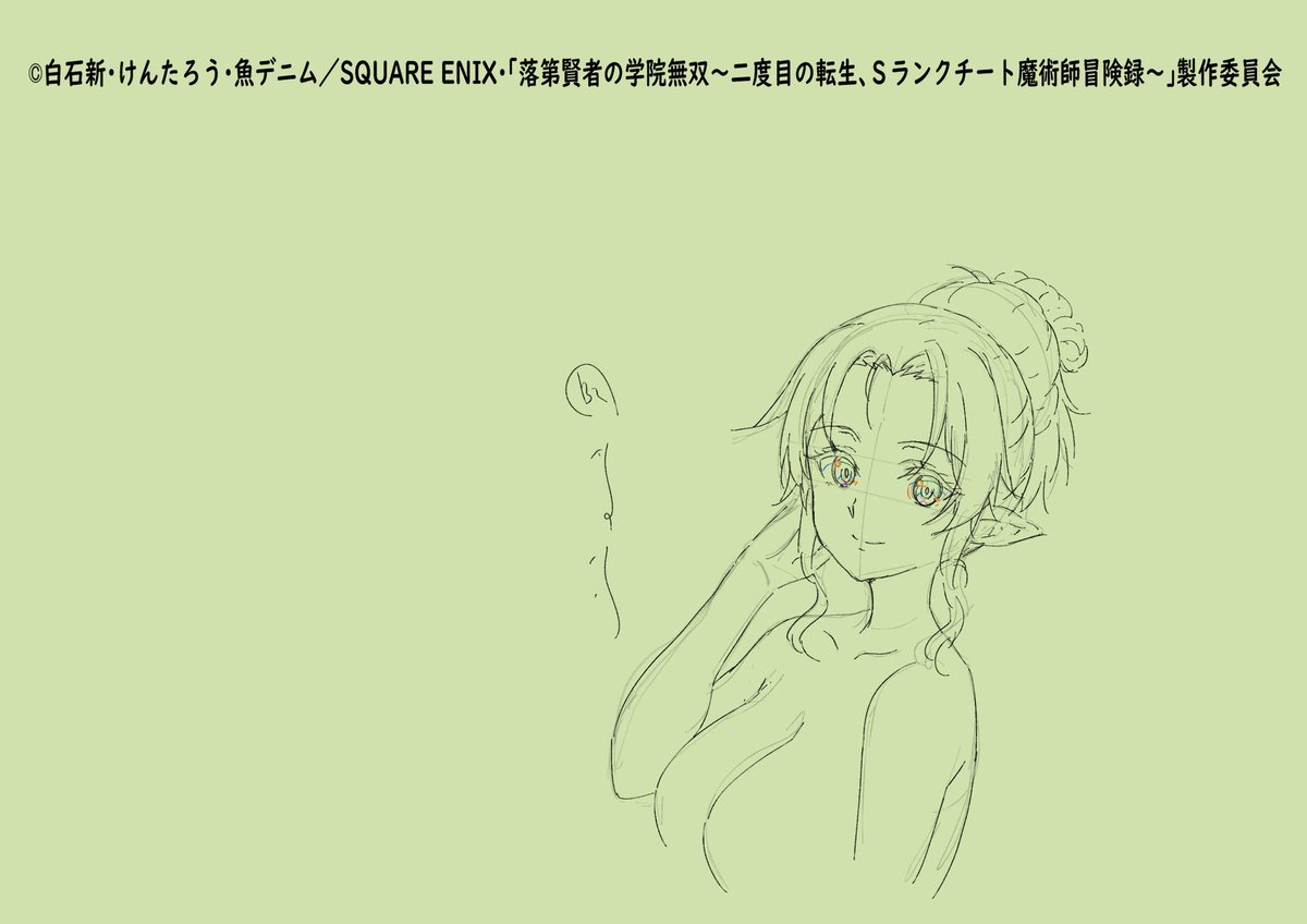 _silmeria_'s tweet photo. マーリン風呂
#落第賢者 https://t.co/6weRg2G8YK