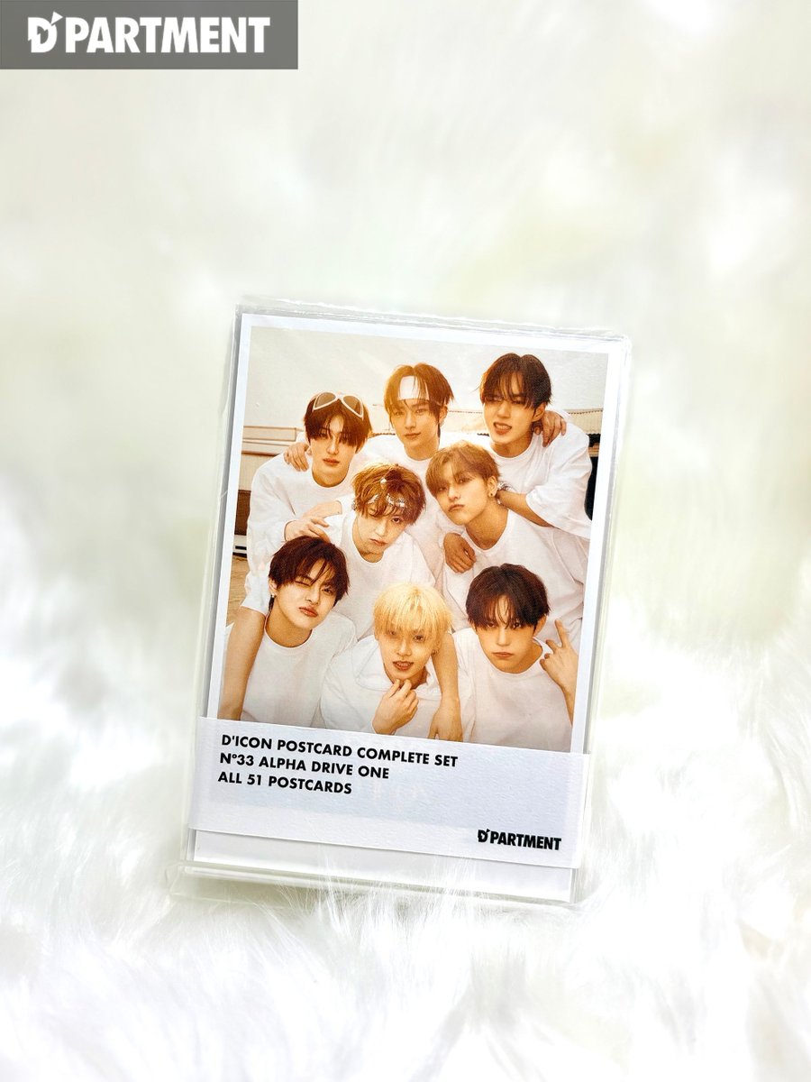 d_dpartment's tweet photo. 🏎D'ICON POSTCARD COMPLETE SET🏎
#ALPHADRIVEONE

ALLYZの皆様へ📢
D'ICONを彩ったALD1のポストカードが
コンプリートセットになって登場🎉

一人ひとりの個性や魅力を楽しめる、
特別な瞬間を切り取ったカットの数々👀

こちらのコンプリートセットは
通常価格より5％OFF‼️

これから何度でも眺めたくなる、
コレクションにぴったりなアイテムです💫

▼ ALPHADRIVEONE ラインナップ▼
D'ICON N°33 ALPHA DRIVE ONE

#DPARTMENT