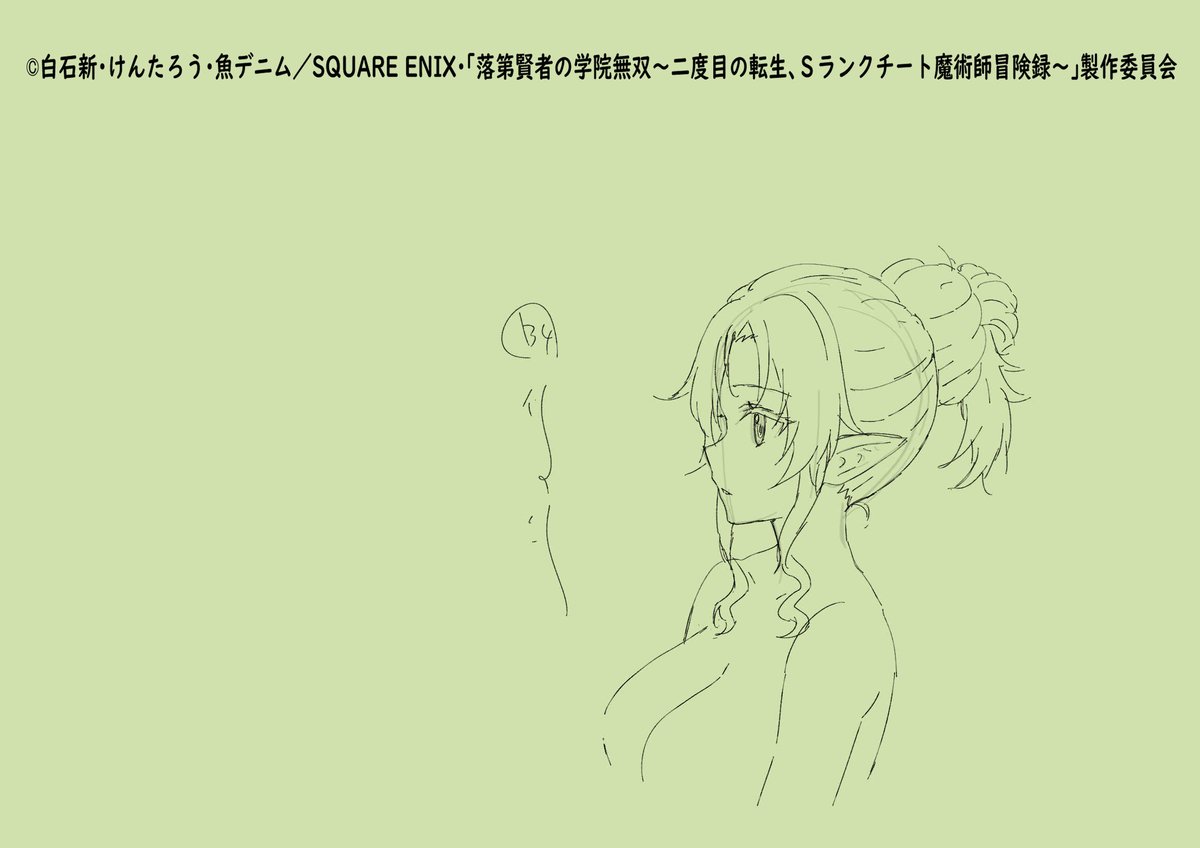 _silmeria_'s tweet photo. マーリン風呂
#落第賢者 https://t.co/6weRg2G8YK