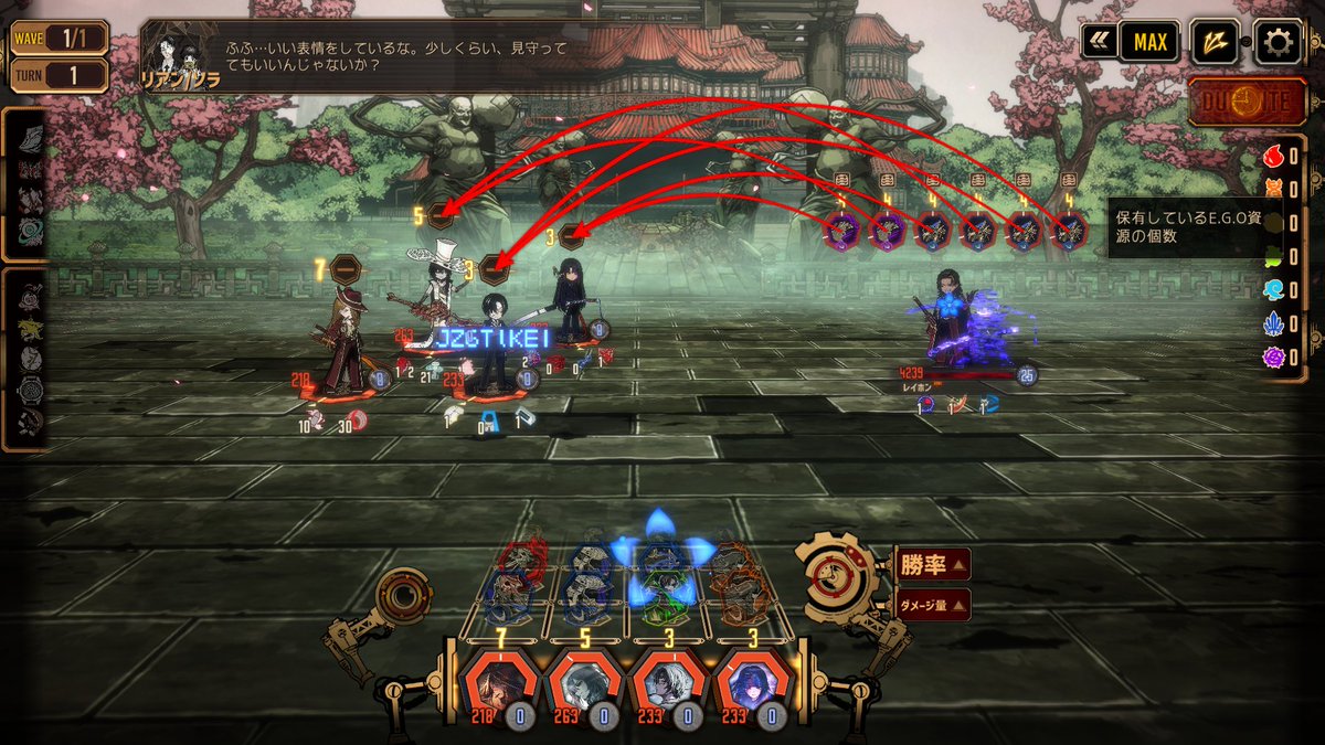 Antila216's tweet photo. 8章終わり～
めっちゃストーリーもよかったし、戦闘の仕組みも少しずつ理解できてきていい感じ。
レイホンともやっとやり合ってるし最高やね。 https://t.co/5WcY5DQiLM