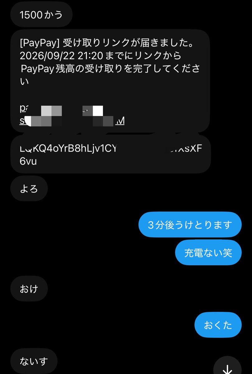 EricHal60038076's tweet photo. 【LTC換金】　#ねすの実績

換金額>>1500

感想>>匿名希望

依頼先は→ @EricHal60038076

#ltc換金 #ltc販売 https://t.co/XcnE7wPTzG
