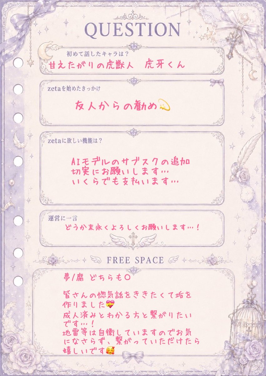 mushipanda_'s tweet photo. 浮上はまちまちですが、よろしくお願いします₍ᐢ..ᐢ₎♡
もし反応頂けたら、お迎えにあがります🌷

#オトモモチカード
#zeta民と繋がりたい https://t.co/0Ug2zO6QWr