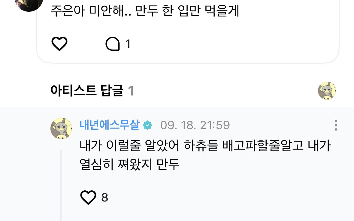 5h22p_'s tweet photo. 눈물이 좔좔 나네 https://t.co/mT5vgmQwzi