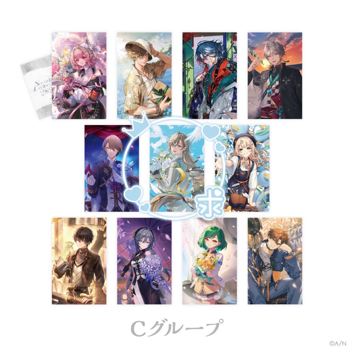 moz_mmmm's tweet photo. にじさんじ ノスタルジア コレクション 2026 コレクションカード コレカ Cグループ 交換

譲：画像1枚目
求：画像2枚目求マークのもの

郵送交換となります。
検索からもお気軽にお声がけ頂けますと幸いです、よろしくお願いいたします。 https://t.co/CMEPEDaYfE