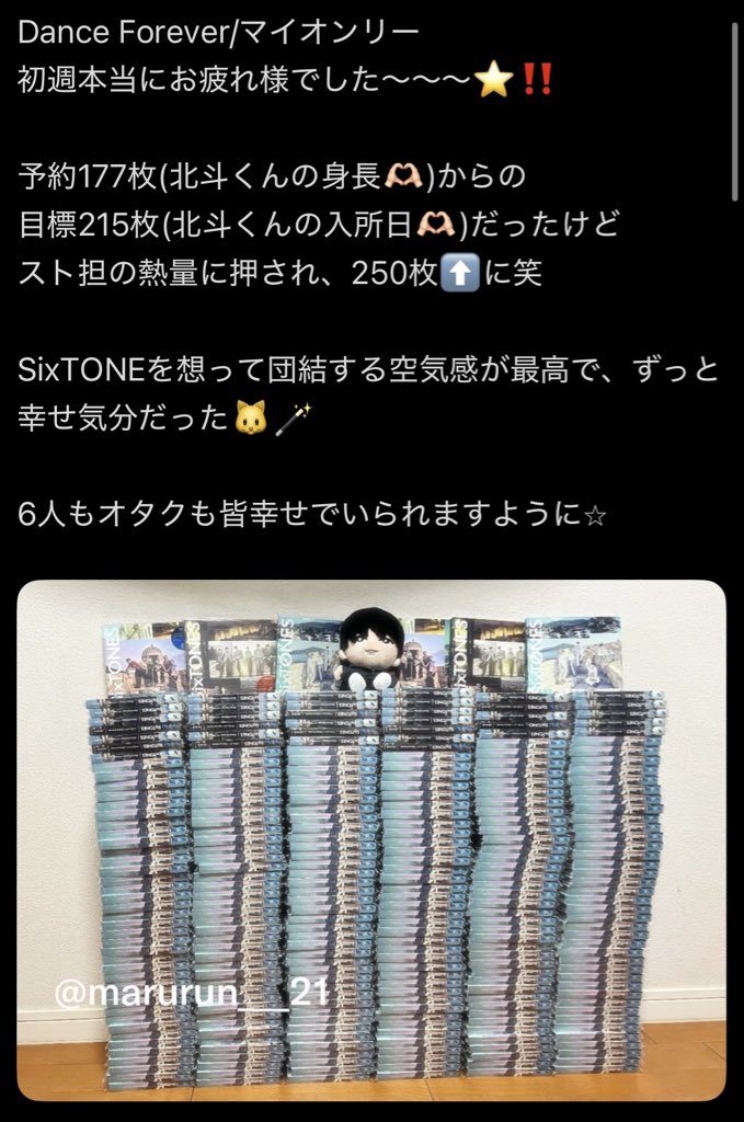 nenemuimui_'s tweet photo. @zyuhnazuk スタエンファンって
こういう買い方して、ミリオン達成！！！！！とか言ってて凄いな
#スタートエンターテイメント
オリコンさん、BillboardJapanもこれは🆗なんやw https://t.co/YpVPqLmi93