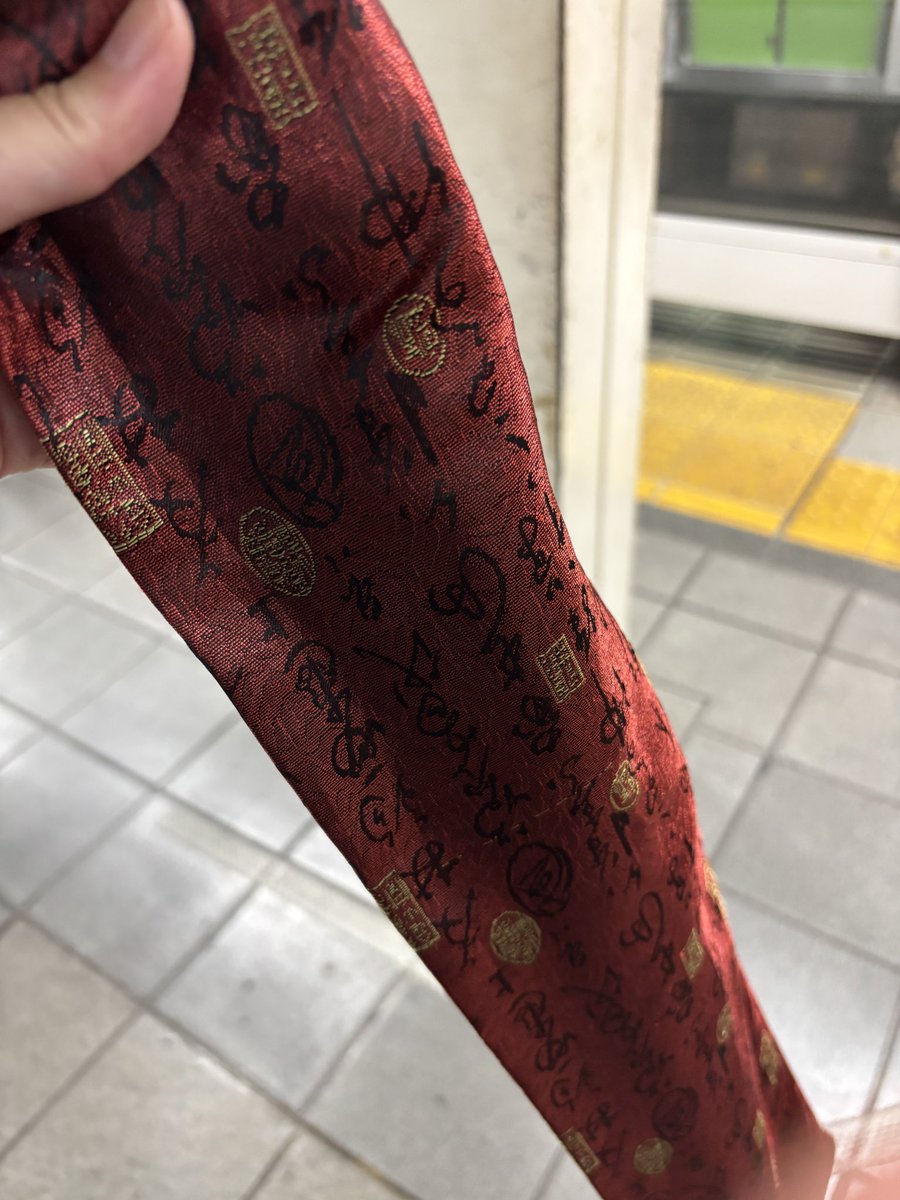 zhimonnu_kotori's tweet photo. なんか特級呪物の封印みたい。 https://t.co/8Dk8YFtu10