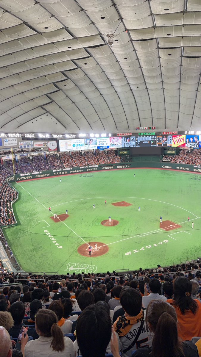 kenzo_daicha's tweet photo. 今日も巨人が勝って満足満足。見に行って良かった https://t.co/QaA1vV79Mm