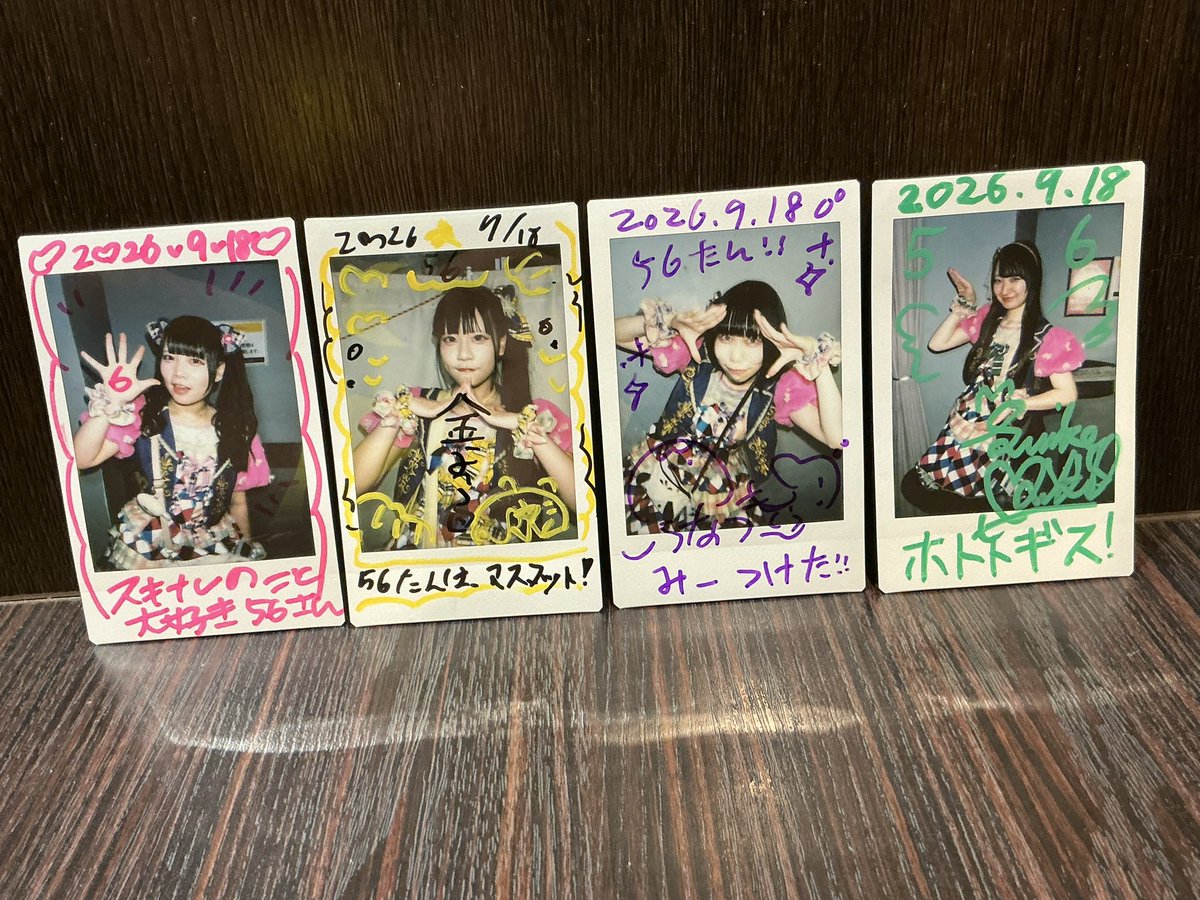 GotchT56's tweet photo. 9/18 秋葉原COSMICLAB
コズラボ金曜定期［金曜ビックバン］
華金を楽しんできた(*≧∀≦*)意外とお目当てにされてる方々がいて大変心強いところですよね出番になれば周囲も盛り上がってくれたので良かったです！特典会でもワチャワチャと楽しくできた😄
5days突入💘

 #スキナレ ＃物販までがライブ https://t.co/Lwg44zTU41