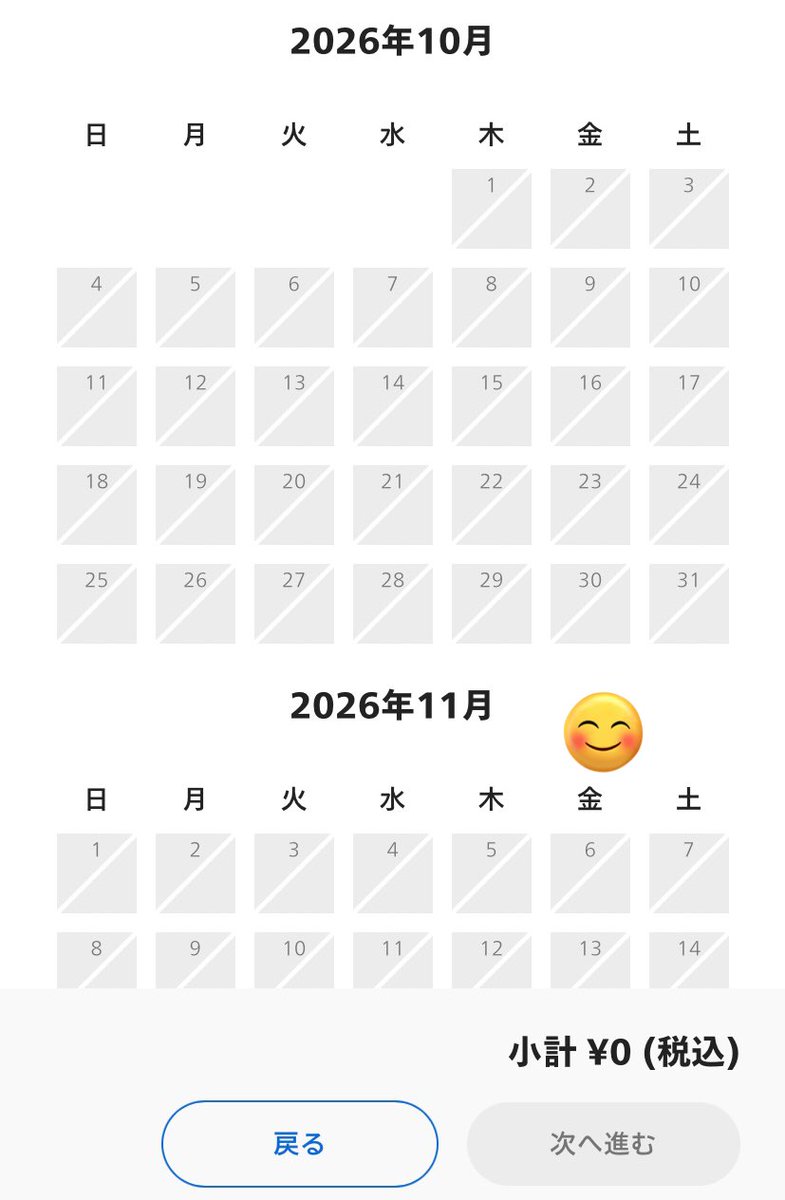 usj1's tweet photo. 速報) USJホラーナイト『残像』チケット在庫情報

■「R18は誇大広告で実は怖くない」と実態が広まり、安心した大人女子の購入が急増で完売続出！

■本日9月18日21時52分に完売しました。

USJのツボの間もなく完売情報を見て、
買えた人おめでとうございます
#USJ #ホラナイ #ホラーナイト https://t.co/yIqv9ct9iA