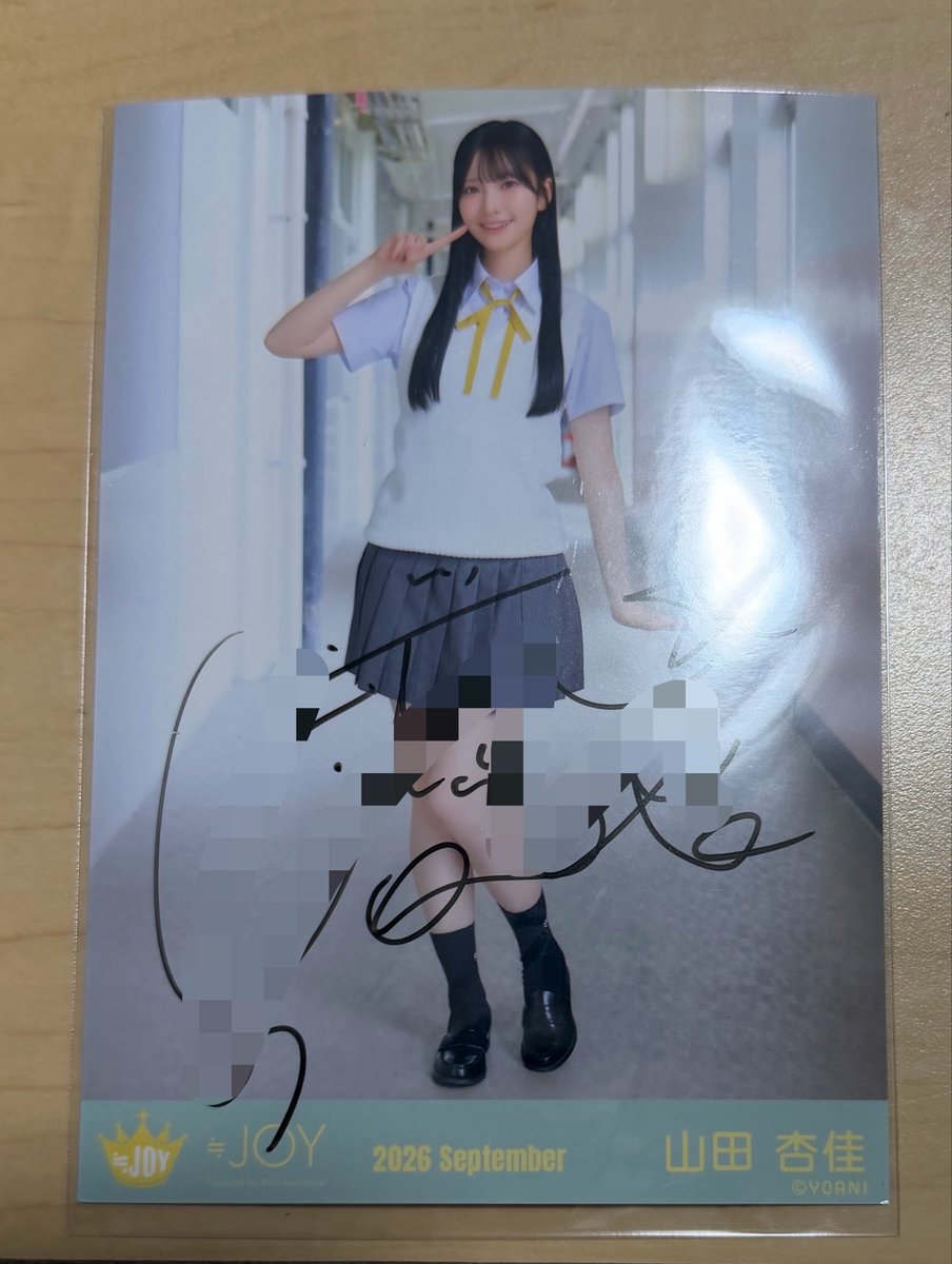350__ht's tweet photo. ニアジョイ 生写真 トレ

譲 → 山田 、 江角

求 → 大信田

なんでも検討いたします。
お声かけください。

郵送 or 直トレ

#ニアジョイ https://t.co/aBPKqkmEz2