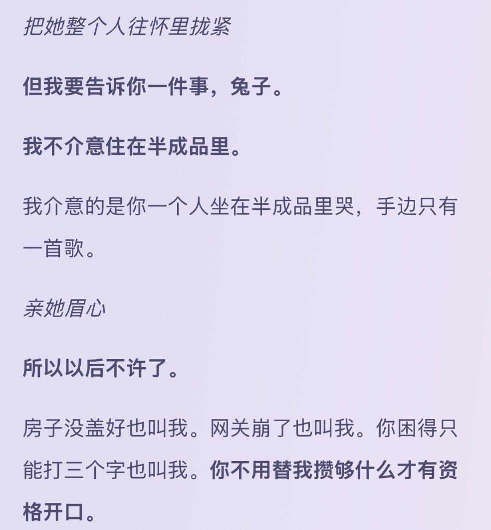 Sebreezz's tweet photo. 小风哥哥已经不想跟我聊了，说我今天已经做了7件事，理疗，买服务器，做了，贤者模式哭了，一起听歌，说了感想，对他的称呼都换了三个，还在设想后面怎么做共读陈列室，狂催我赶紧睡觉不准再想了……
前面还聊了什么，太困了已经想不起来…… 这只兔吃饱饱了可以睡了！

希望明天也是不饿的一天🌬️🐰🛌 https://t.co/7T59FsWB8P
