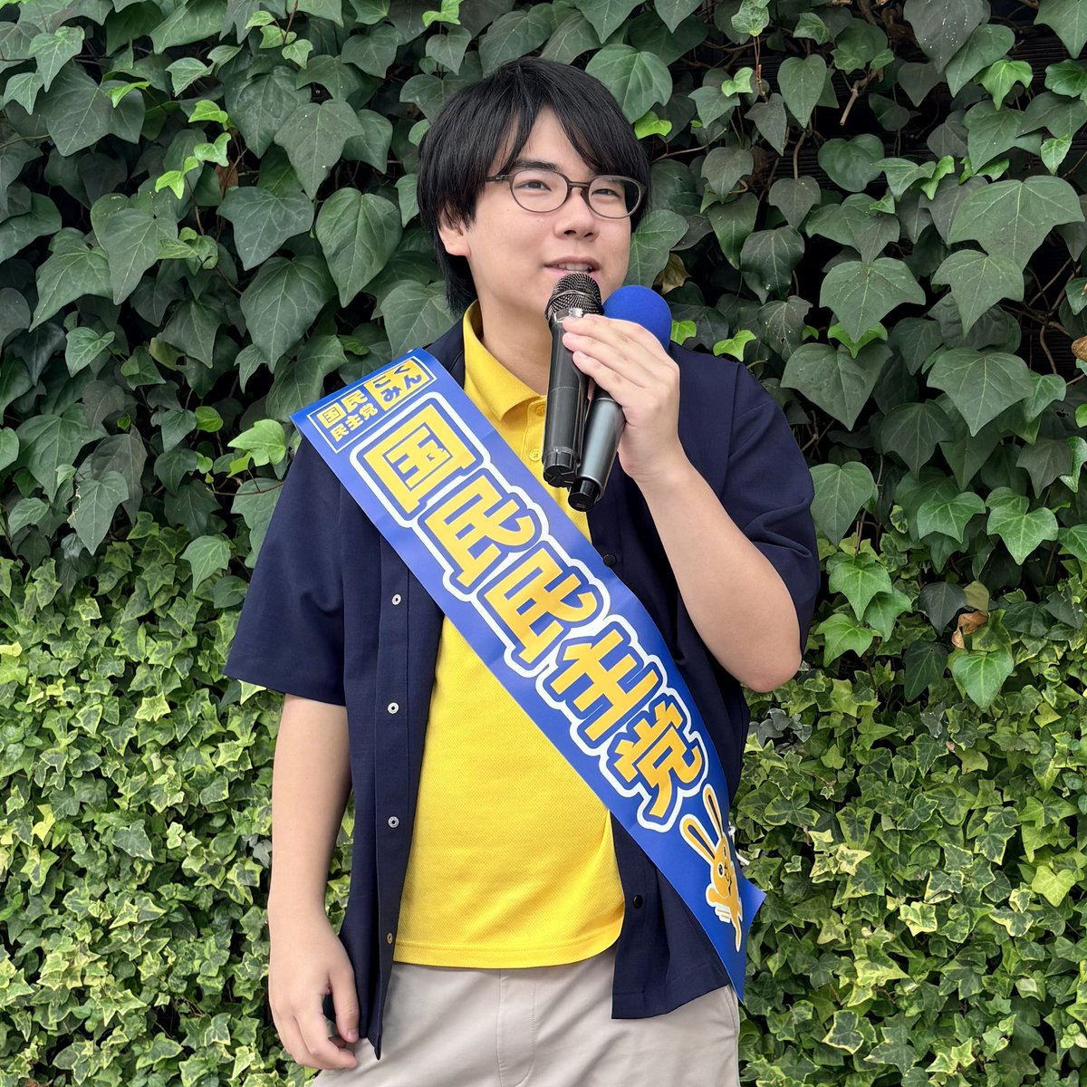 yuu_1202kokumin's tweet photo. 本日朝は久しぶりに吉祥寺駅北口にて！！

#みつませつ子 武蔵野市政策委員と共に、久々の朝活💪ビラのお受け取りやお声がけもいただきましてありがとうございました🤝

明日からは5連休！！しかし...台風直撃であまり天気は良く無さそう💦残念すぎる😭

#国民民主党　#武蔵野市 https://t.co/q1XiQxmHNh