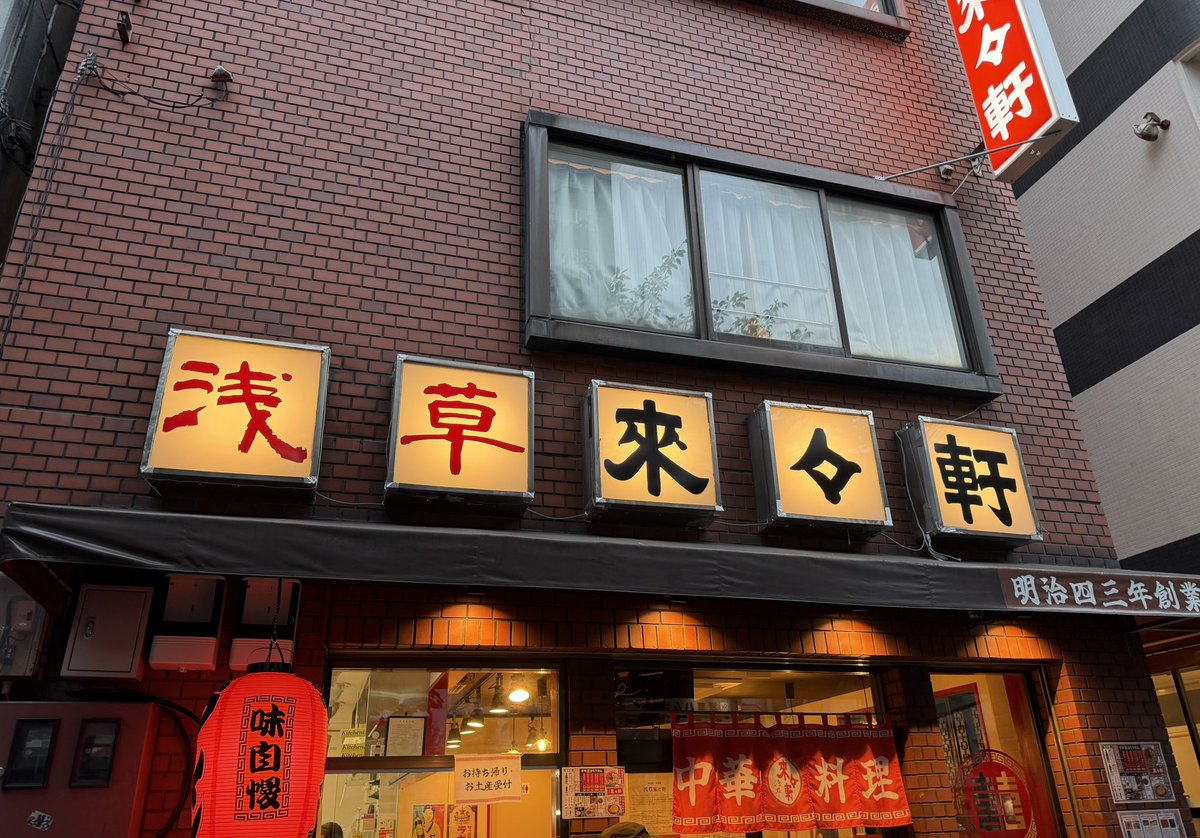 397_Hiroki's tweet photo. ライブ前に

らうめん もす(味玉)トッピング
天津丼(小)
瓶コーラ
のこけけセット

美味かった…！また行きます🐓

#ななかはやしだこけけ https://t.co/8z5nMUPRBN